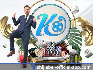 世界杯官网 官方入口、APP下载与帮助中心界面